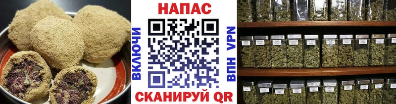 закладка Мегион Canna-Cookies марихуана
