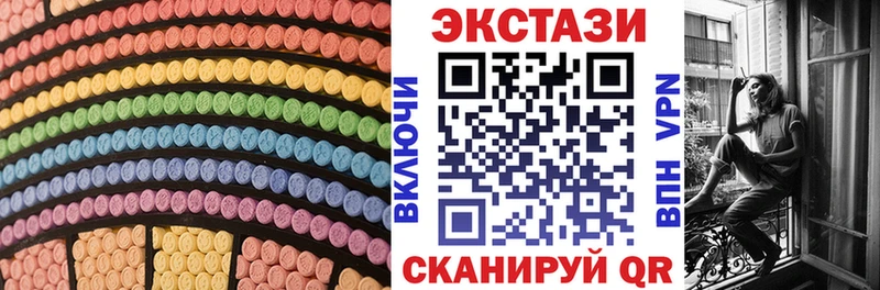 Экстази VHQ  Мегион 