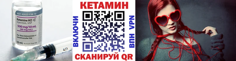 КЕТАМИН ketamine  Мегион 