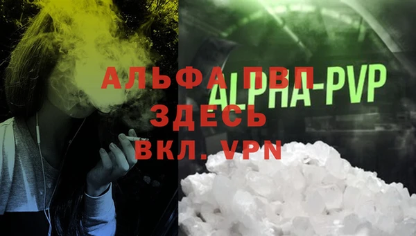 не бодяженный Богородск