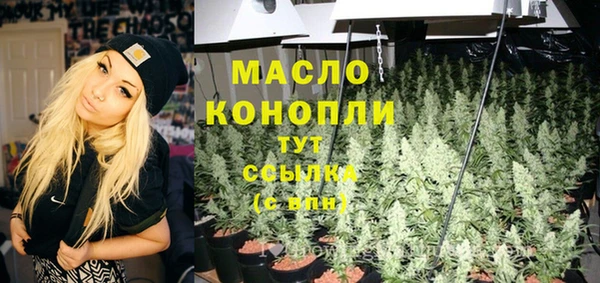 скорость mdpv Богородицк