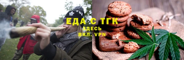 не бодяженный Богородск