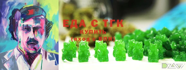 не бодяженный Богородск