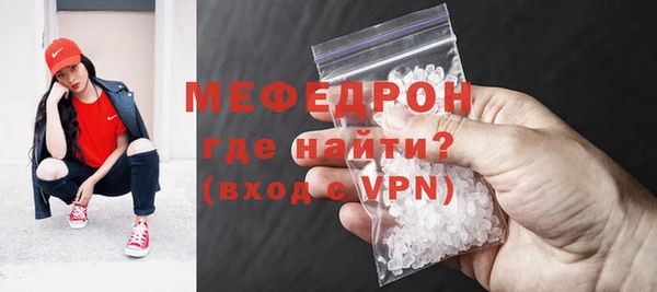 не бодяженный Богородск