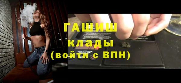 не бодяженный Богородск