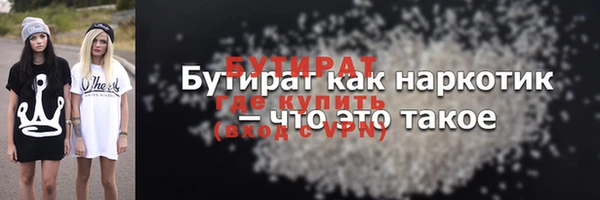 не бодяженный Богородск