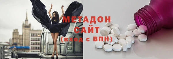 не бодяженный Богородск
