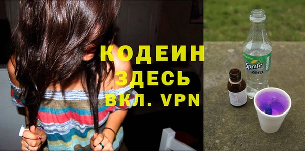 не бодяженный Богородск