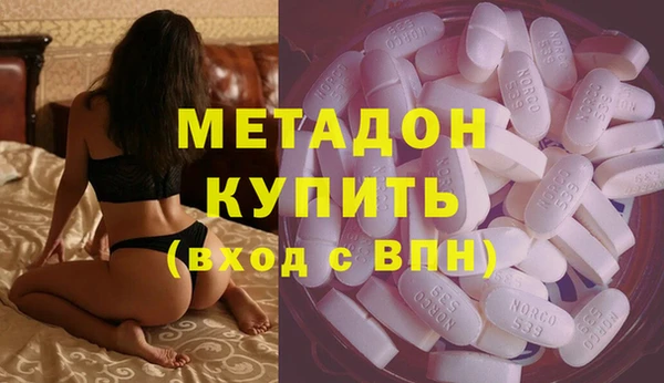 не бодяженный Богородск