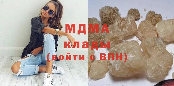 сатива Снежинск