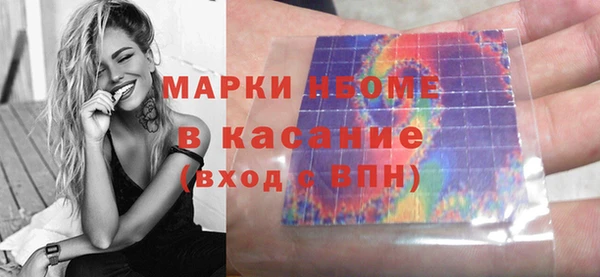 скорость mdpv Богородицк
