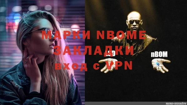 не бодяженный Богородск