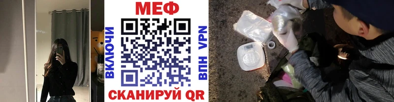 Меф mephedrone  Мегион 