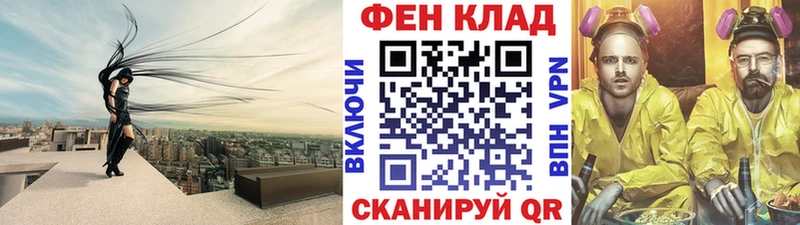 продажа наркотиков  Мегион  МЕТАМФЕТАМИН мет 