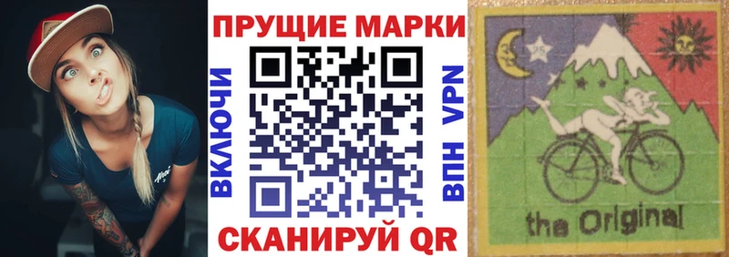 Марки N-bome 1,5мг  как найти закладки  мега ONION  Мегион 